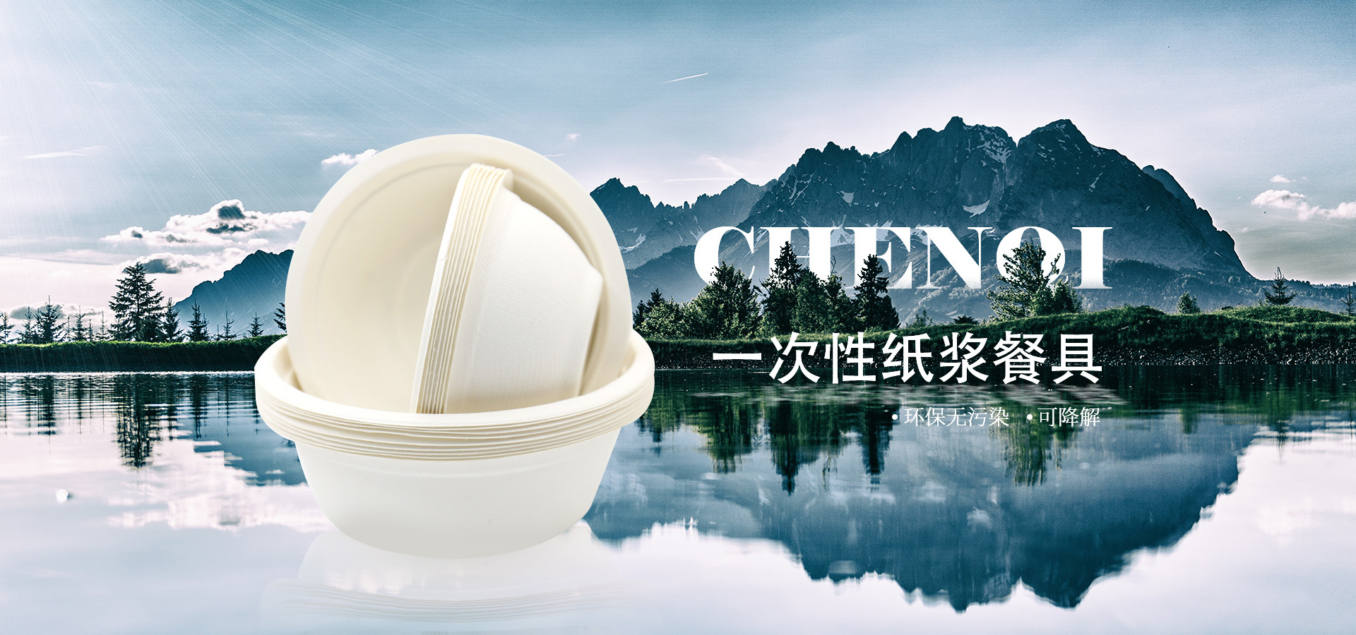 關于可降解、可堆肥、可再漿、可回收的檢測標準及相關機構的說明