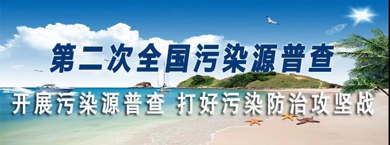 海南這些重點行業和場所試點“禁塑” ！