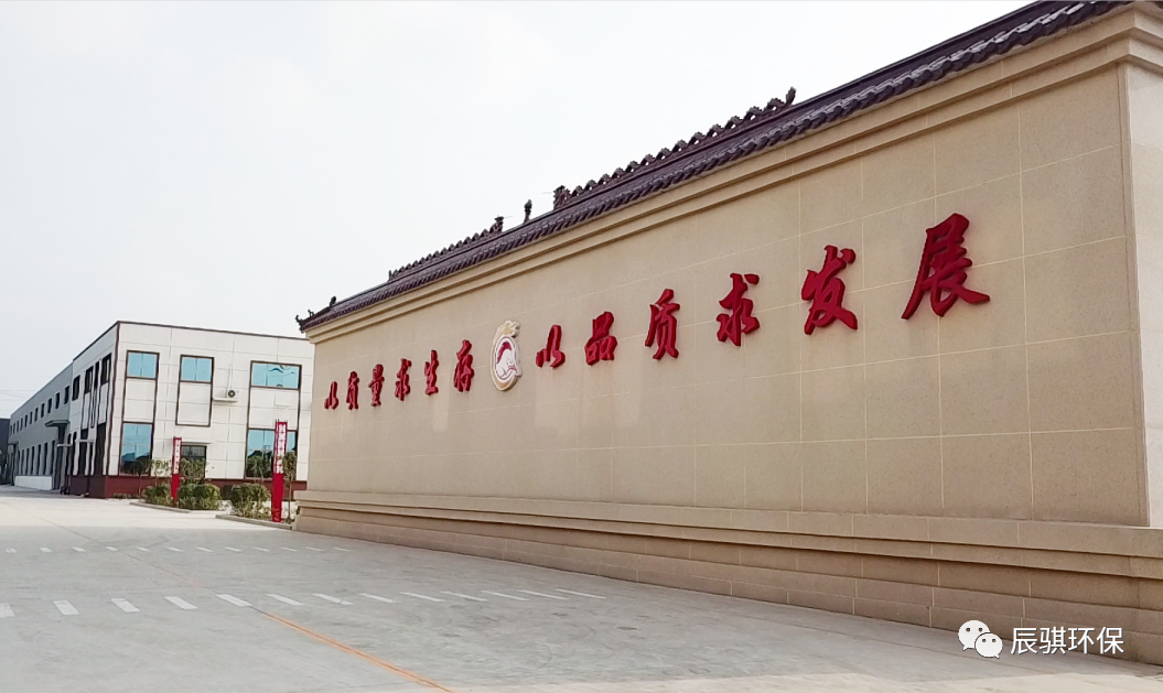弘揚工匠精神 打造辰騏品牌