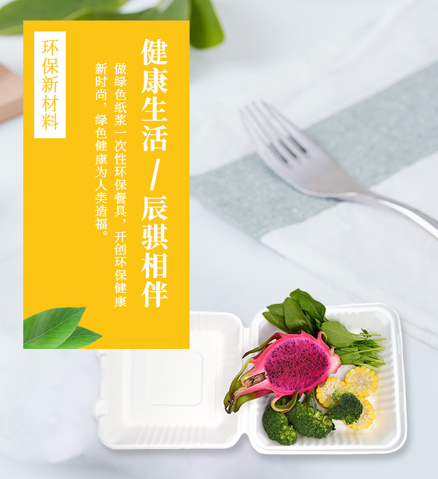 紙漿模塑作為禁塑替代急先鋒，會不會打臉蓬佩奧？