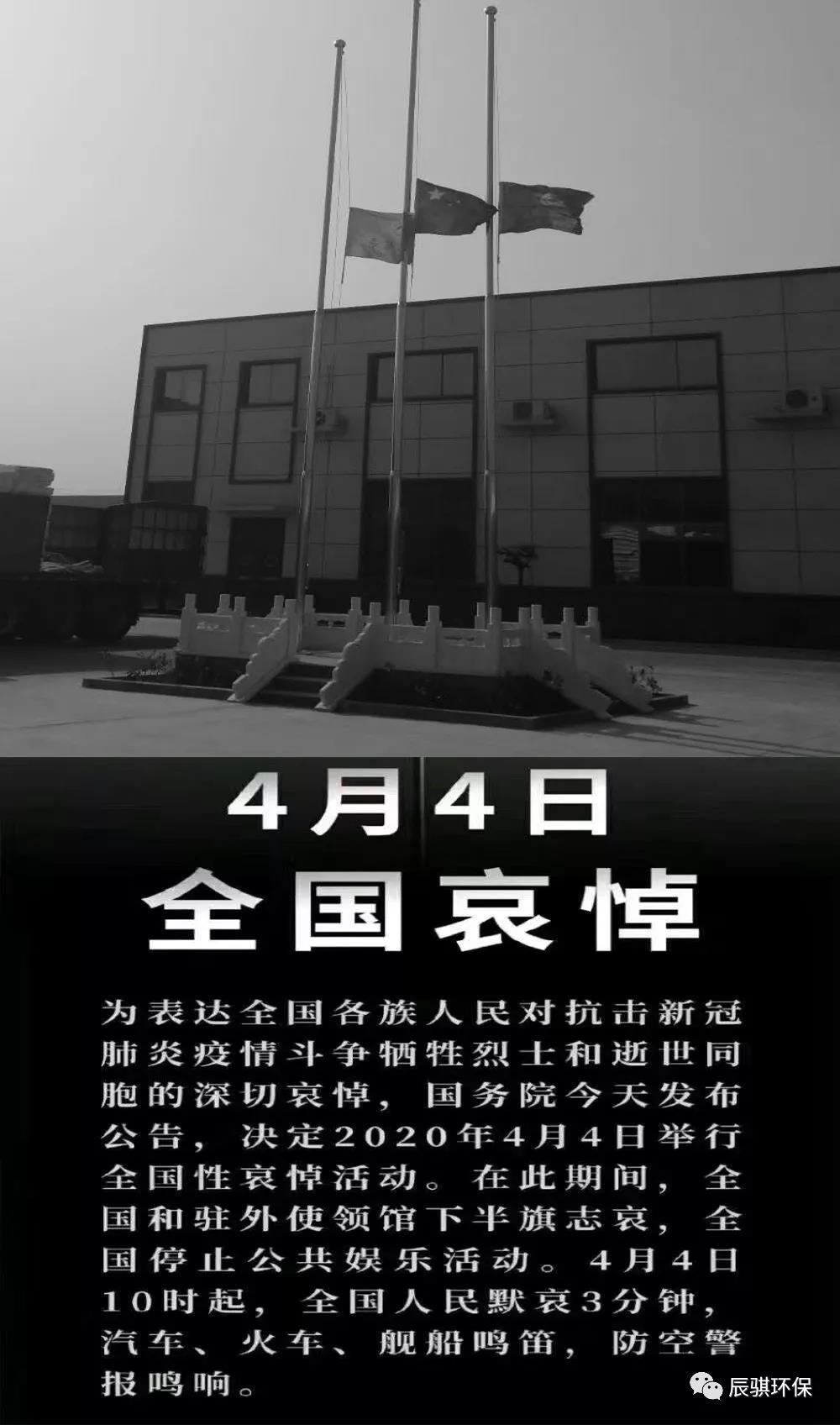 清明 | 寄哀思 敬無畏