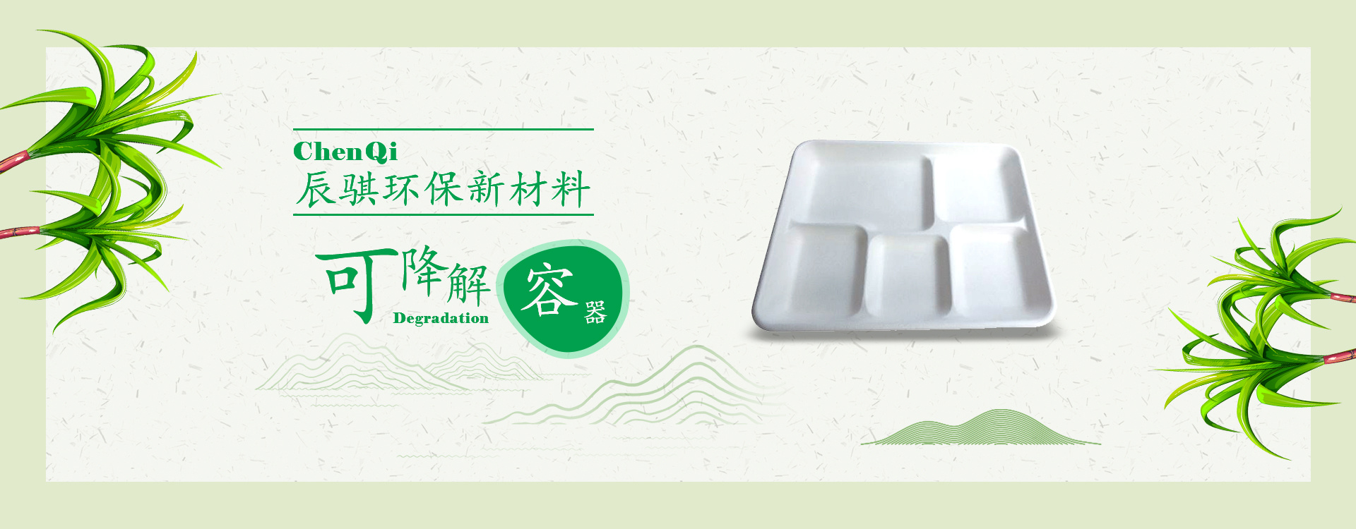 新塑料經濟”下這些國家如何攻克塑料污染問題！