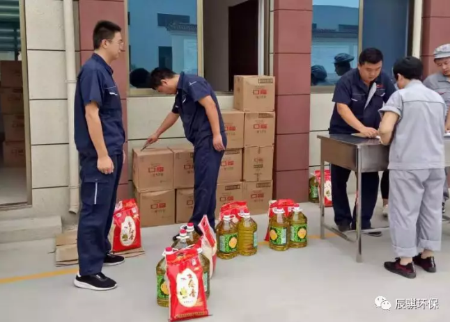 辰騏集團(tuán) — 祝您中秋快樂 闔家團(tuán)圓