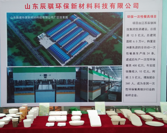環(huán)保包裝丨紙漿模塑