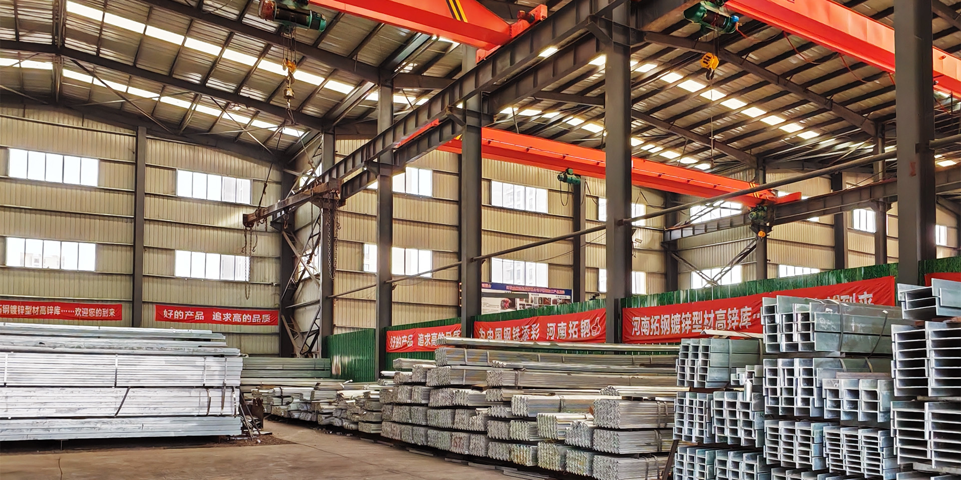 Our Factory1