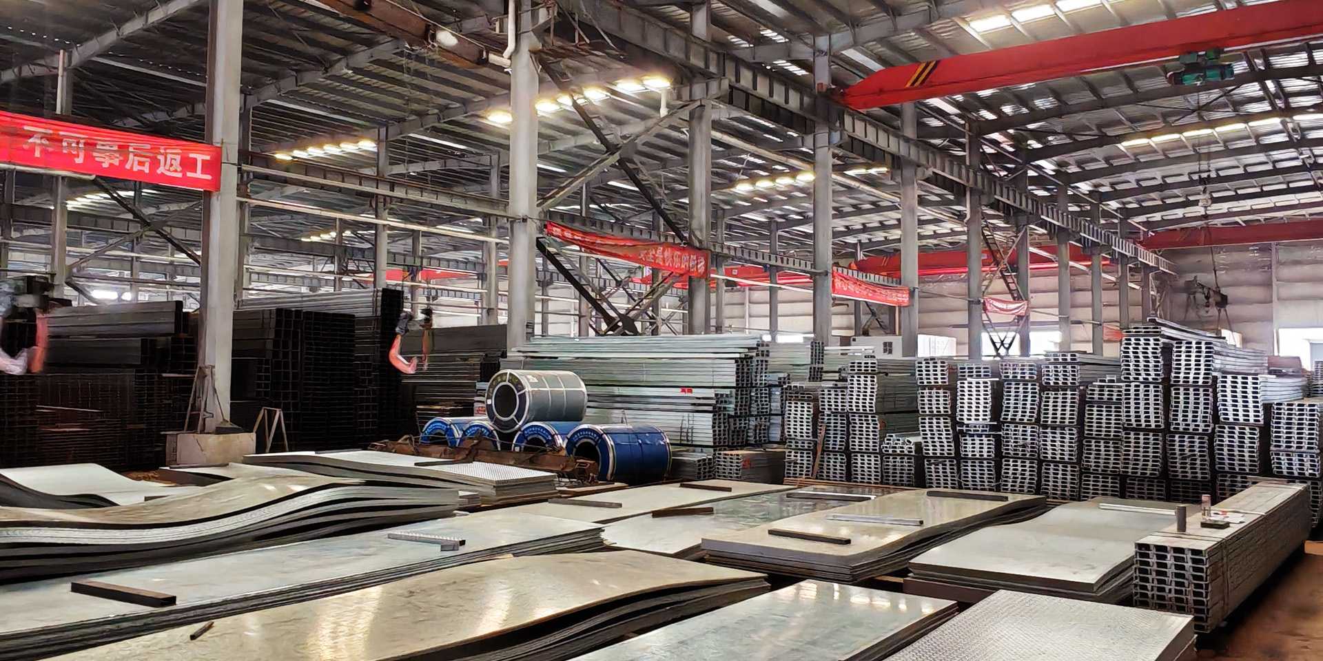 Our Factory7