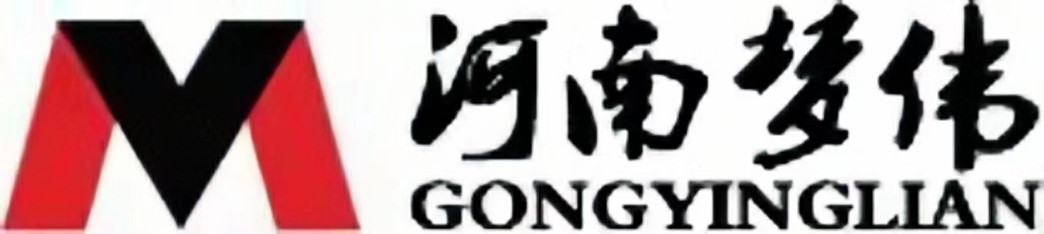 Henan Mengwei supply chain management Co., LTD