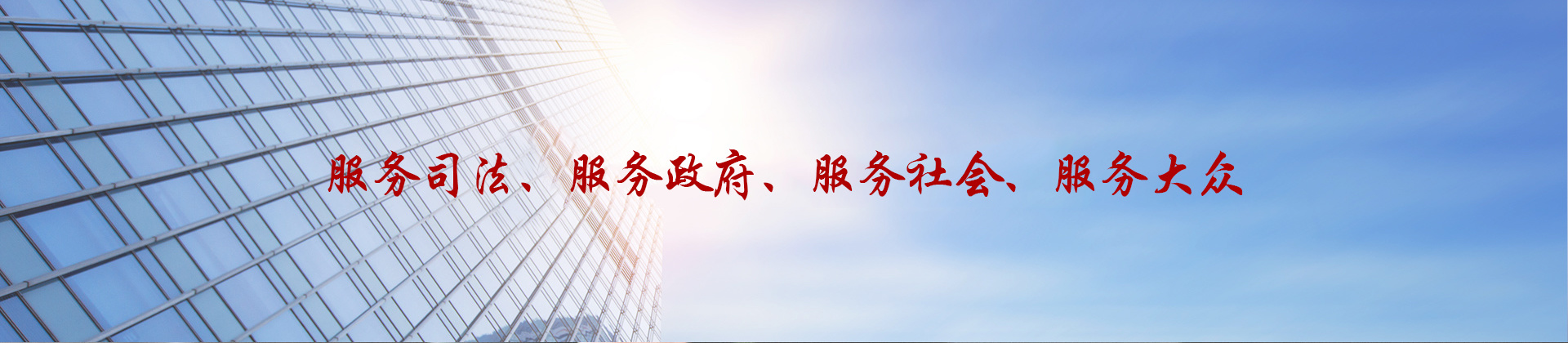 關于我們