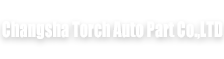 Changsha Torch Auto Part Co.,LTD