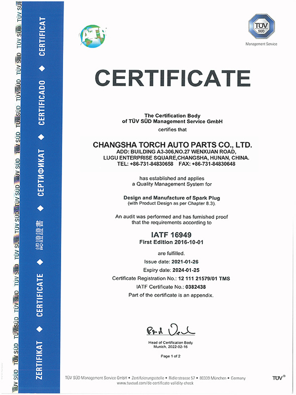 IATF 16949