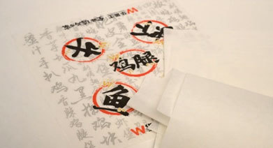 漢堡包裝原紙