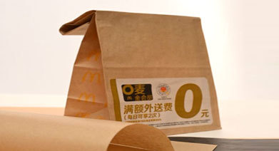 外賣袋紙
