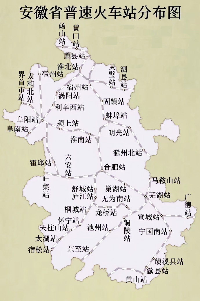 2023-2024年度安徽省地方鐵路建設(shè)項(xiàng)目工程質(zhì)量行政監(jiān)督第三方檢測(cè)