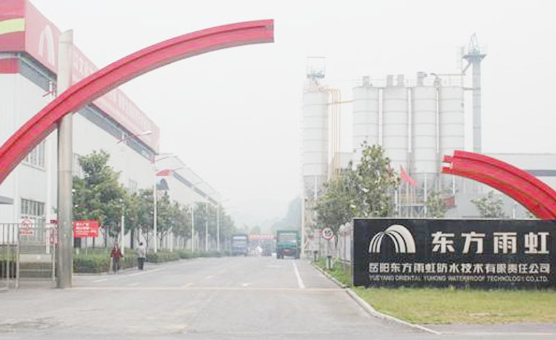 岳陽(yáng)東方雨虹三期工程