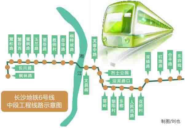 長(zhǎng)沙市軌道交通6號(hào)線中段（不含文昌閣站-東郡站）土建工程第三方檢測(cè)項(xiàng)目（第一標(biāo)段）