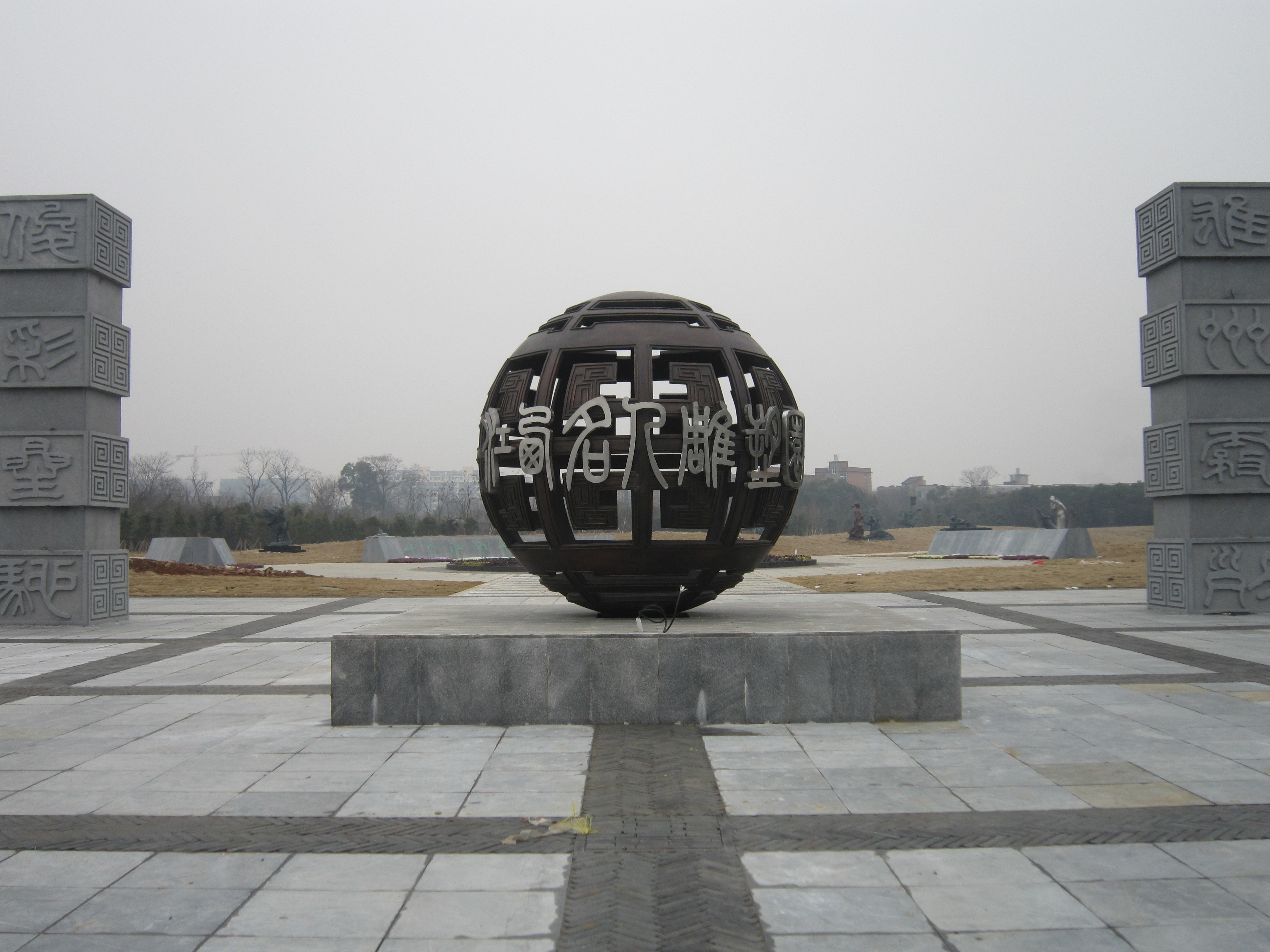 江西名人雕塑園