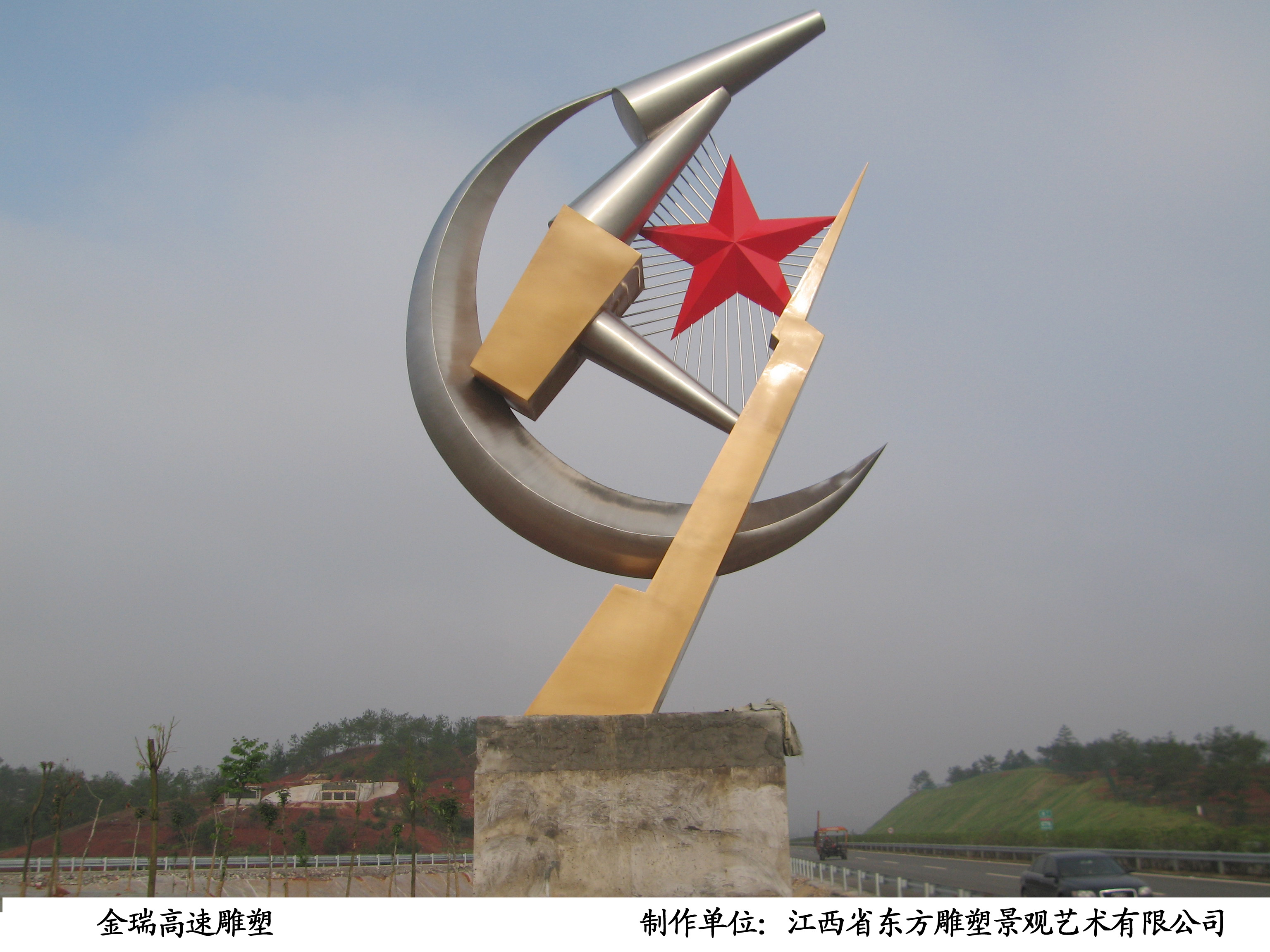 瑞金高速附圖