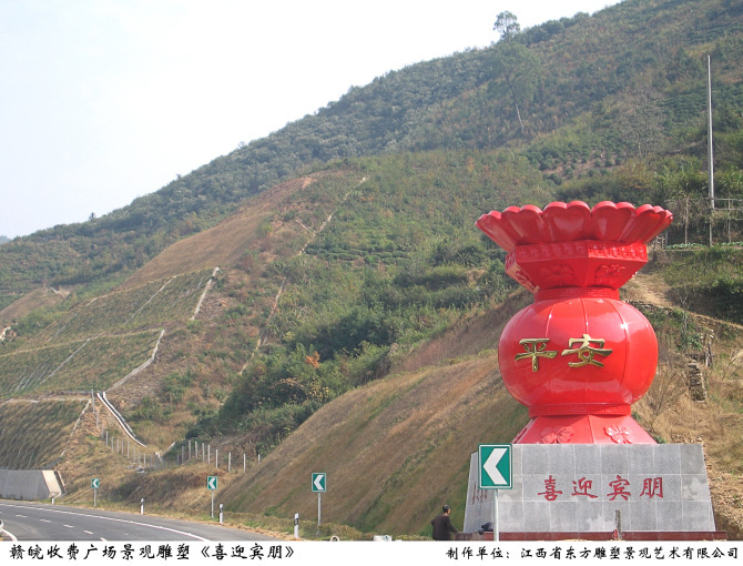 景婺高速雕塑