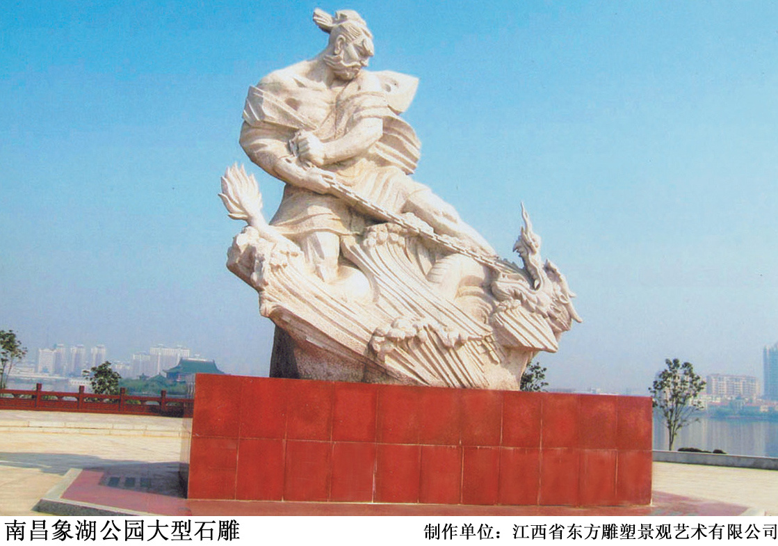 象湖公園石雕