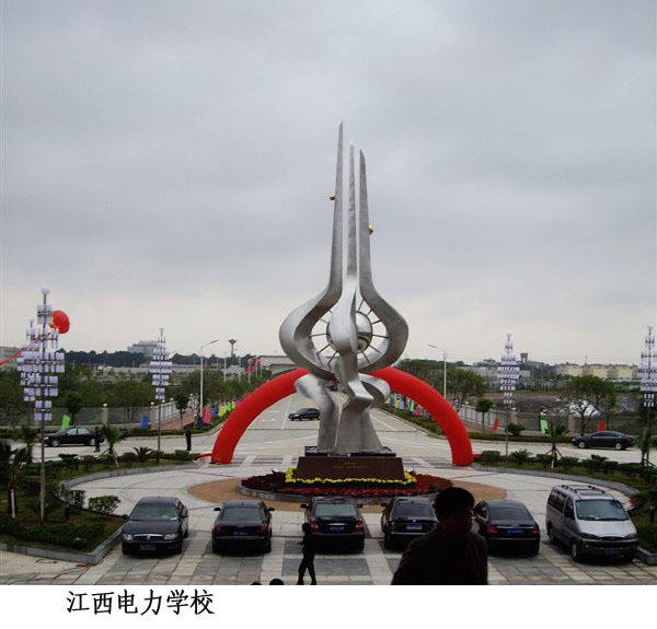 電力之光