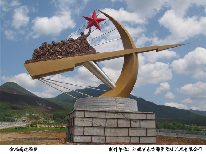 瑞金高速