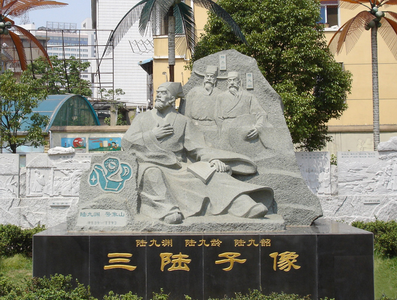 象山廣場青石浮雕