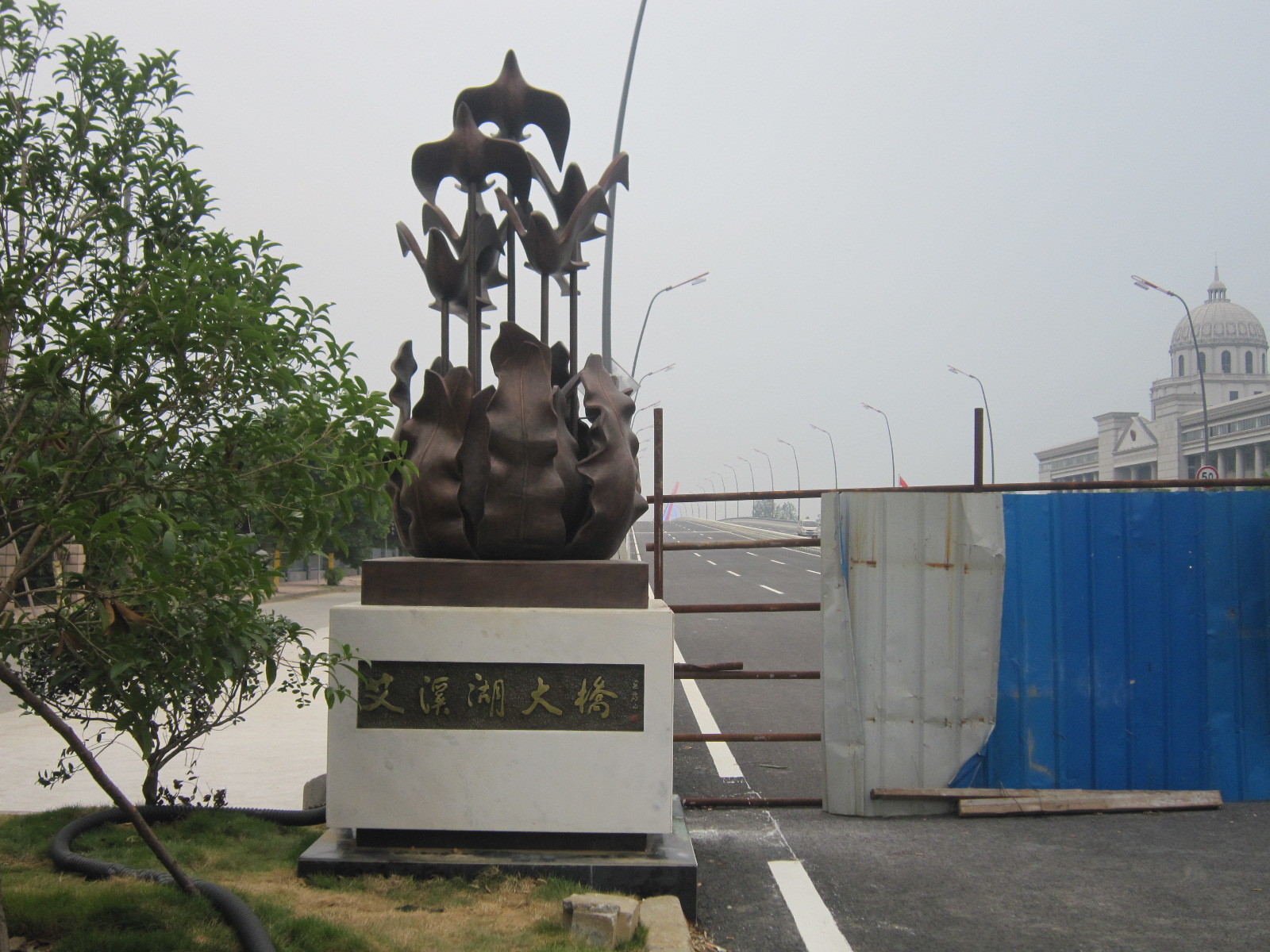 艾溪湖大橋銅雕