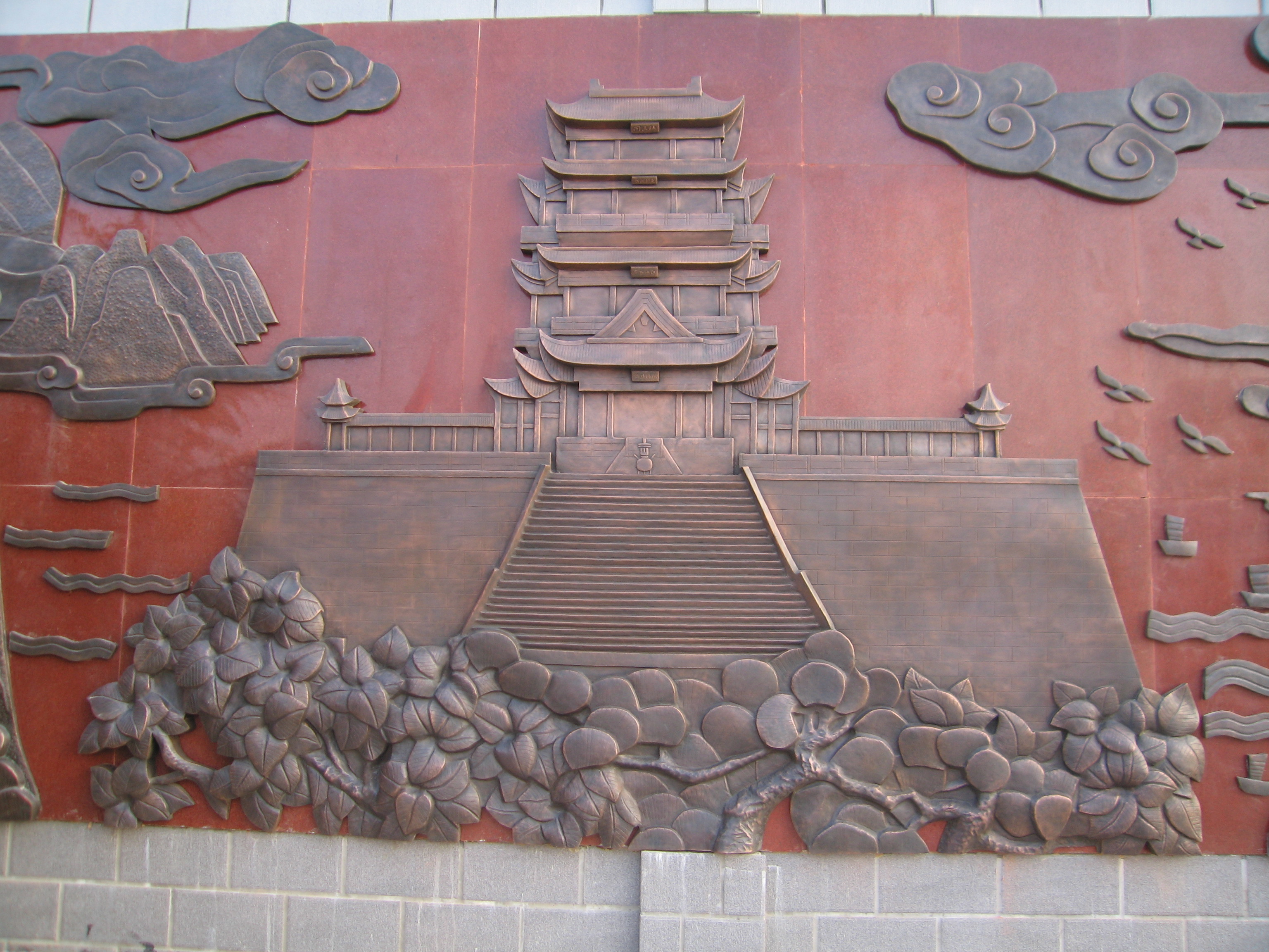理工學(xué)校