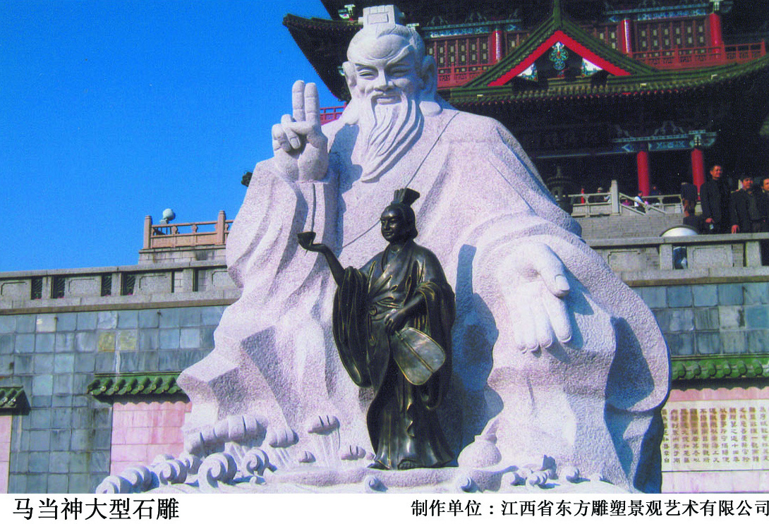 馬當神大型石雕