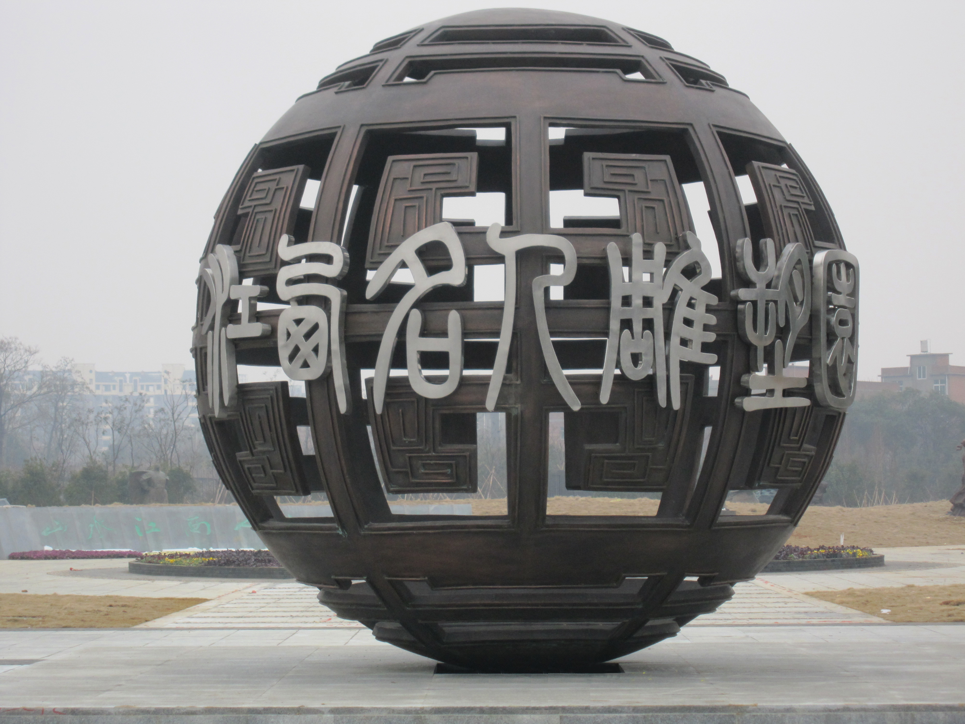 銅雕