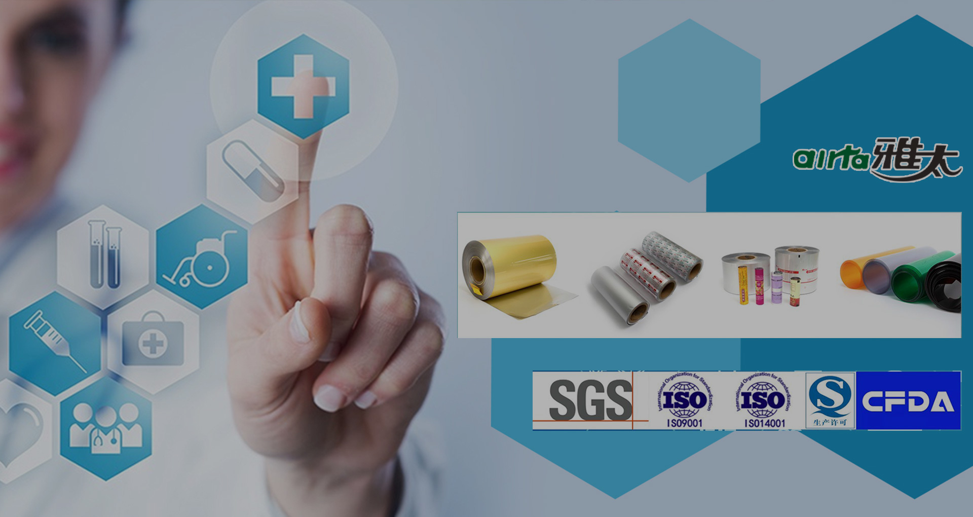 PROVIDE ONE-STOP PHARMACEUTICAL PACKAGING SOLUTIONS