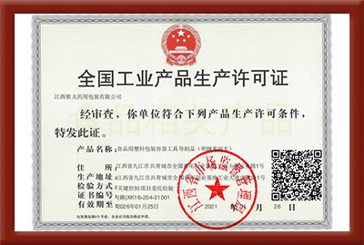 图片名称