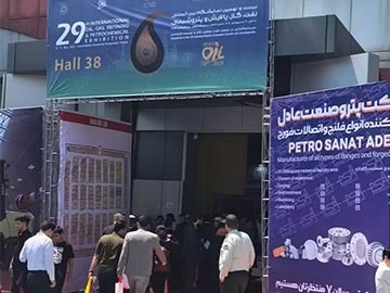 29th Iran International Oil, Gas,Refining&Petrochemical Exhibition