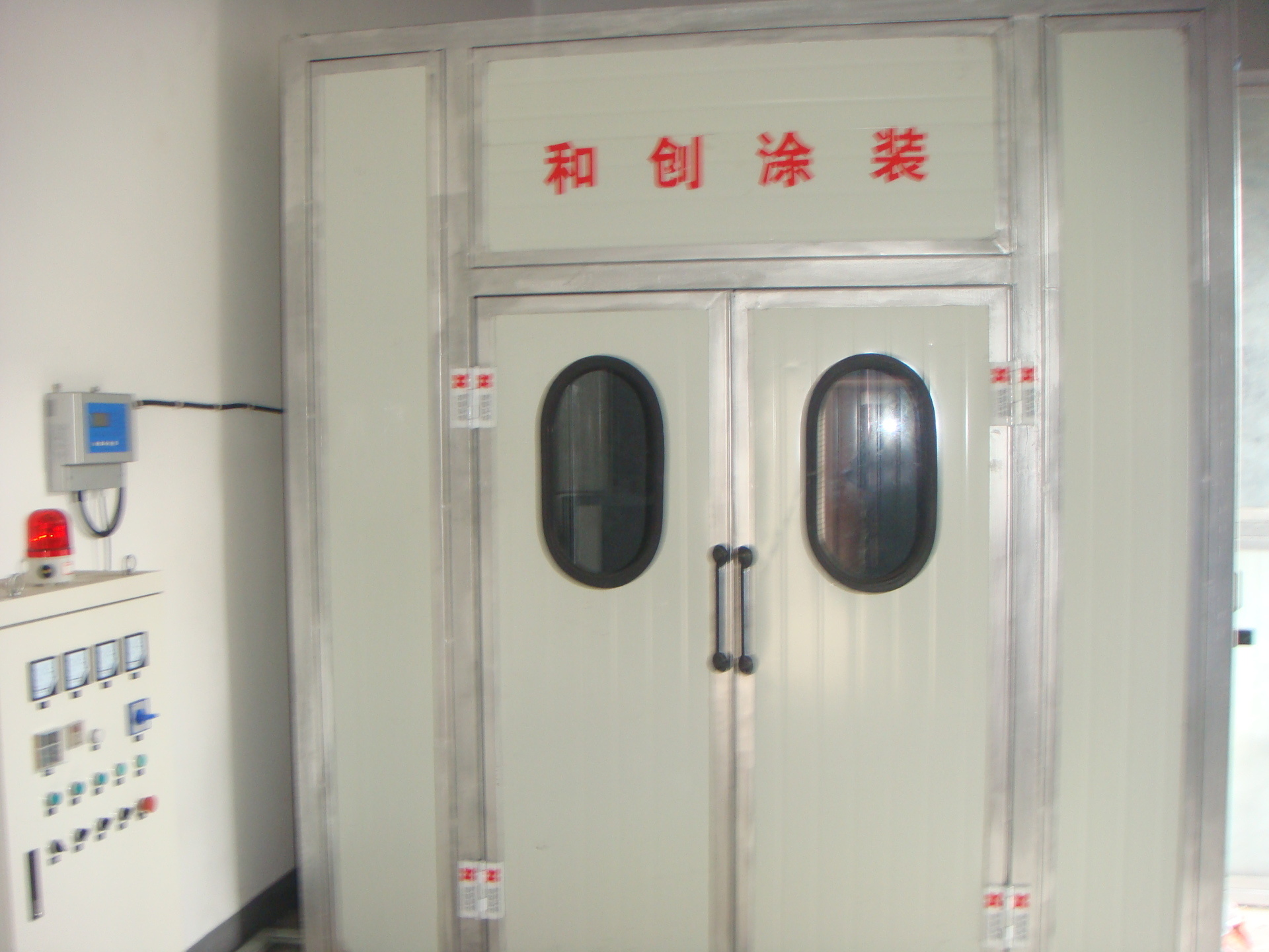 貴陽標(biāo)準(zhǔn)化修配所
