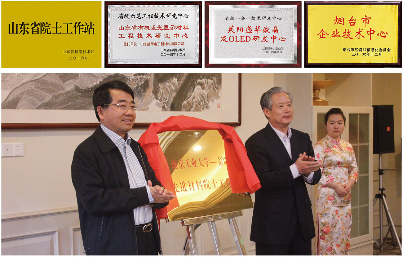 研发平台