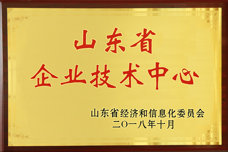 荣誉 荣誉