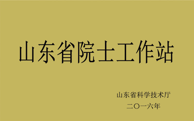 公共研发平台