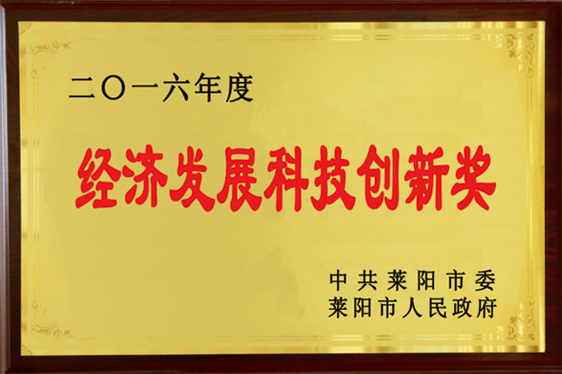荣誉 荣誉