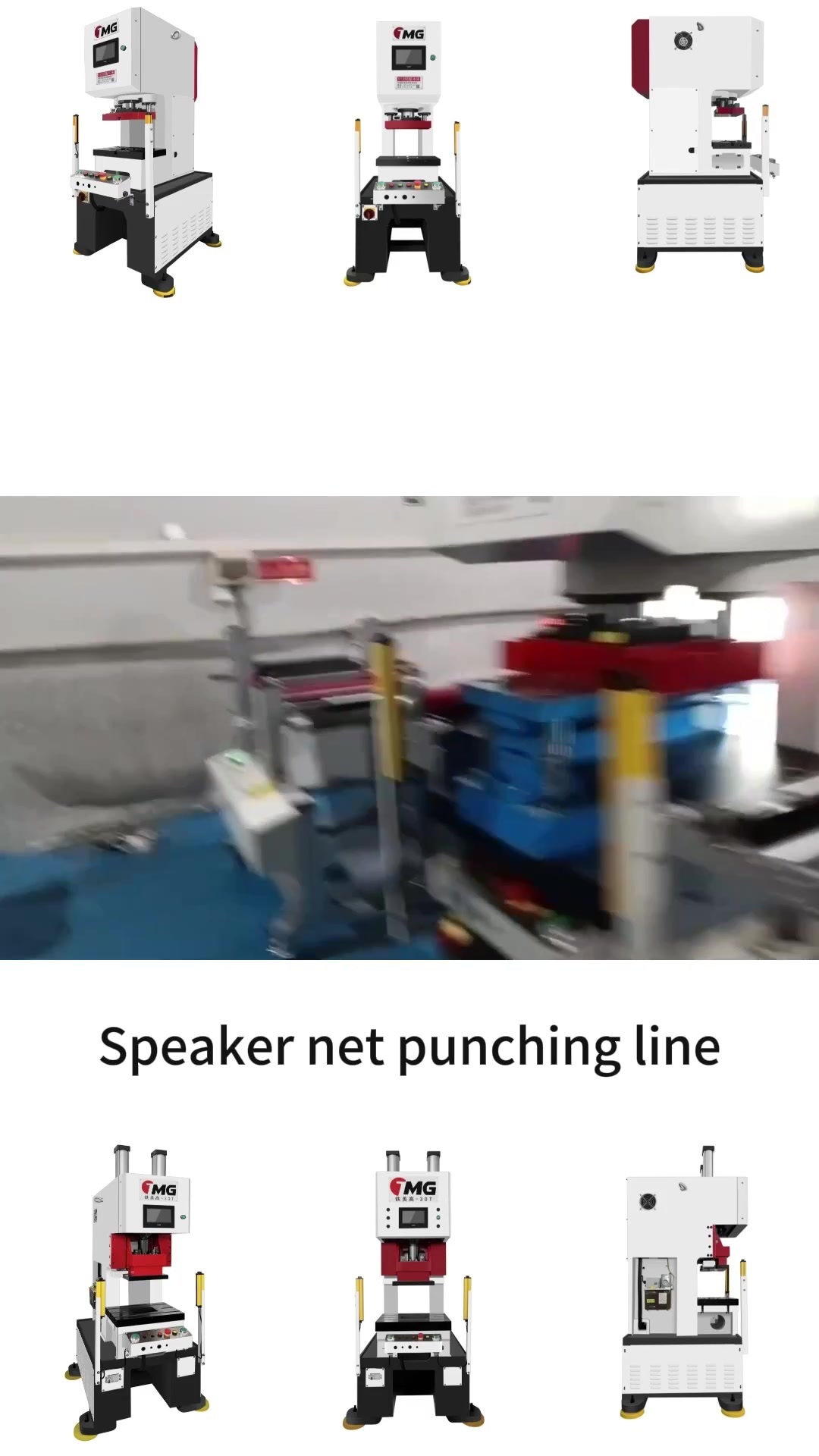 音箱网冲压线.mp4 音箱网冲压线.mp4