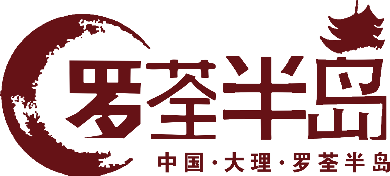 Dali Luoquan Tourism and Culture Development Co., Ltd.