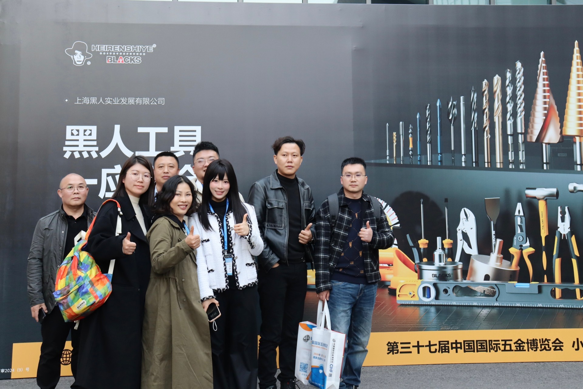 2024年上海五金展會(huì)