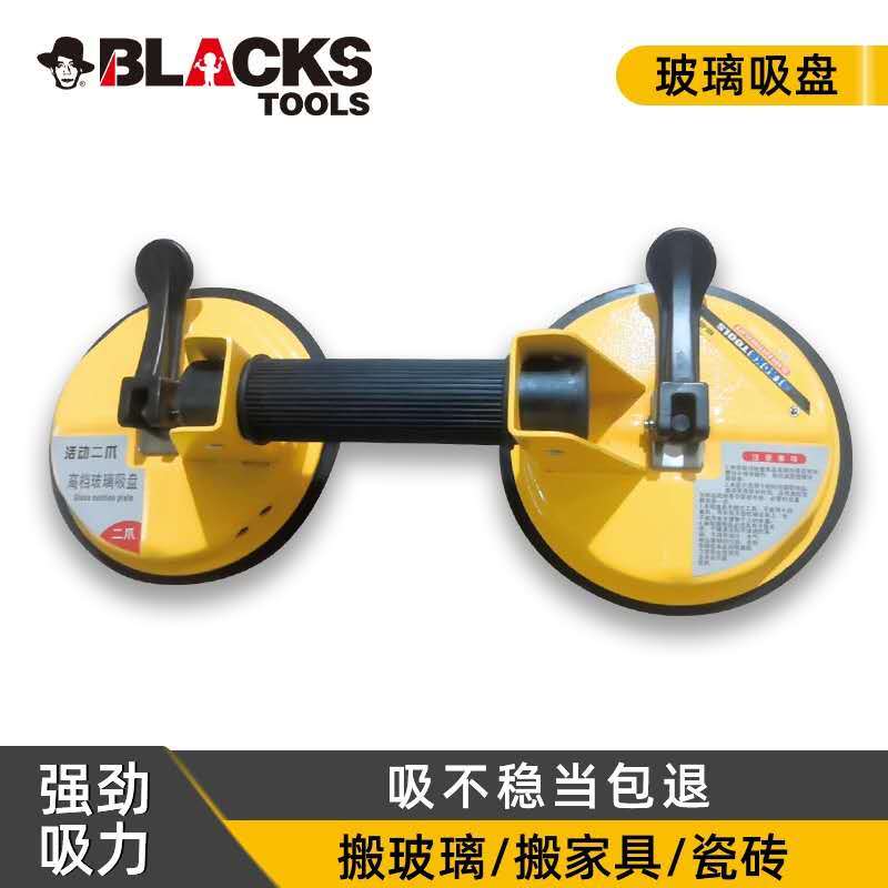 玻璃吸盤