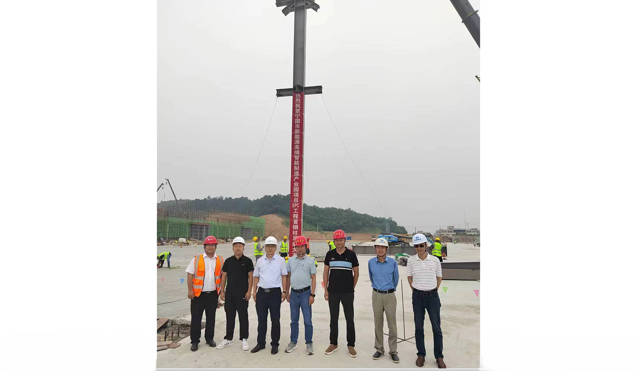 Hoisting of the first steel beam