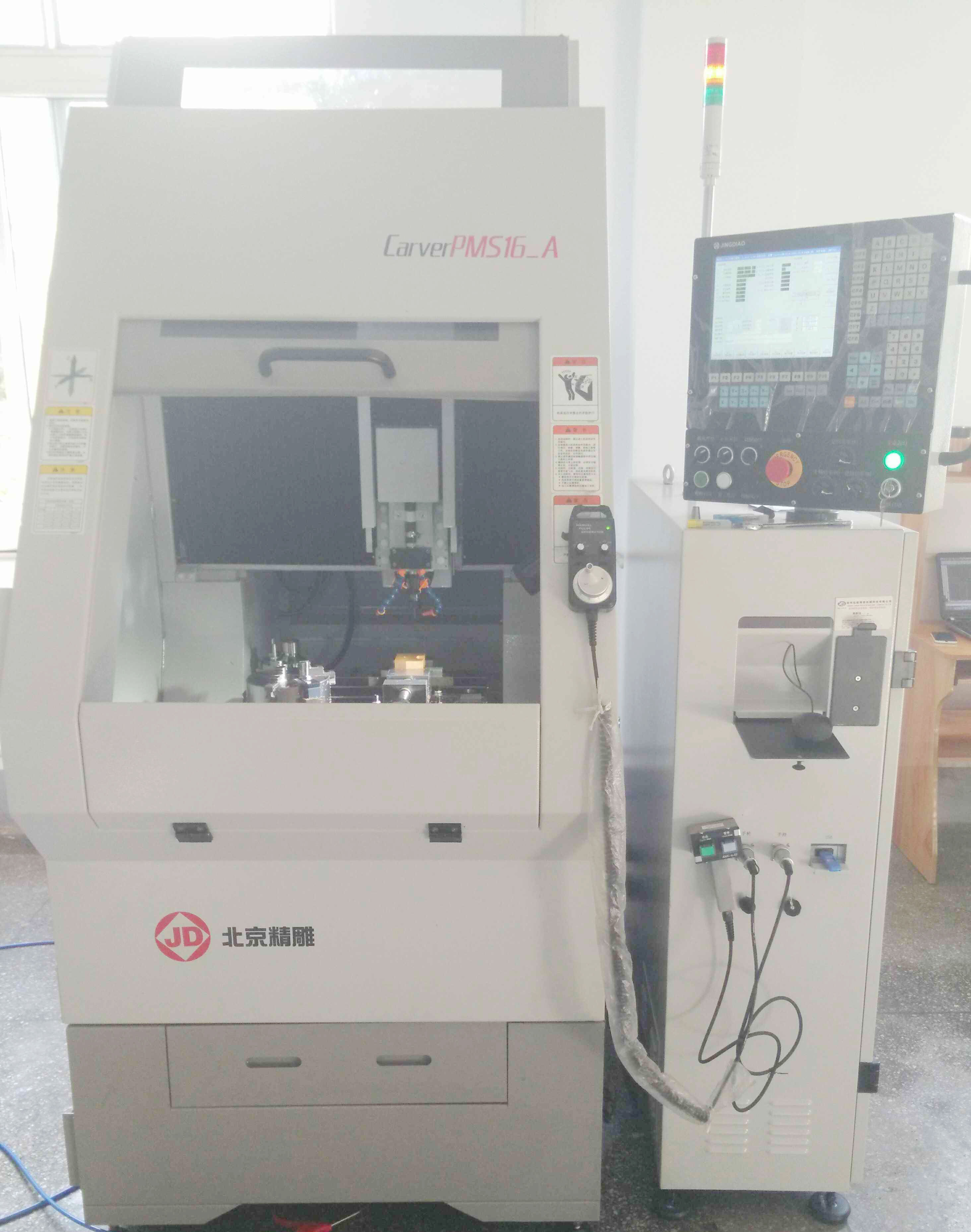 CNC北京精雕銑機(jī)