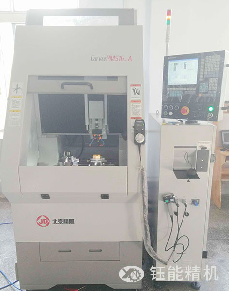 CNC北京精雕銑機(jī)