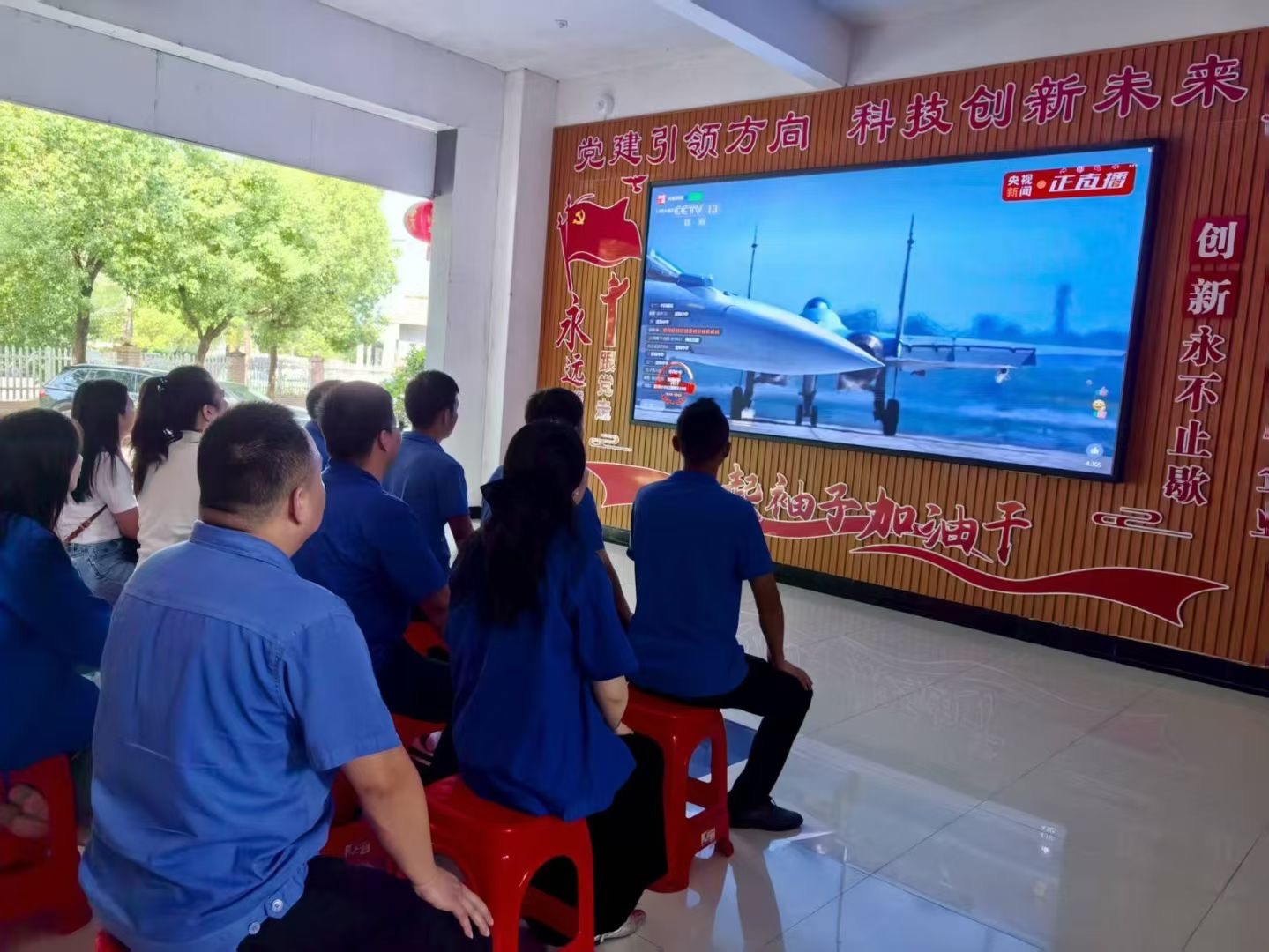 從製造到智（zhì）造——国产小屁孩cao大人AV免费彈簧員工觀閱兵（bīng）談使命擔當