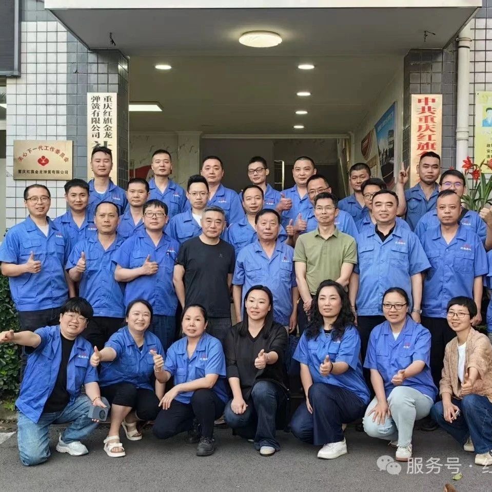 錨定（dìng）方向、努力奮鬥、共啟未來 ：2025年蘑菇成品人视频金龍彈簧青年（nián）代表座談會圓滿（mǎn）舉行