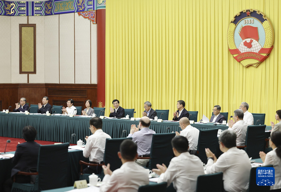 罗永章教授受邀参加全国政协第二十二次双周协商座谈会