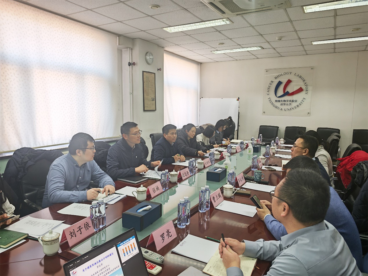 国家五部委莅临蛋白质技术国家工程研究中心调研