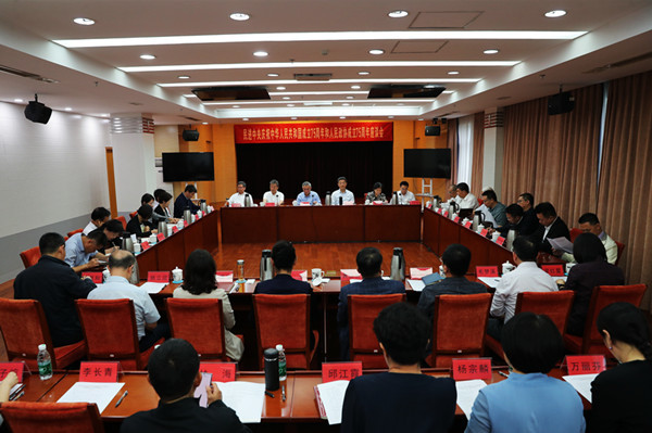 罗永章教授受邀参加民进中央庆祝中华人民共和国成立75周年和人民政协成立75周年座谈会
